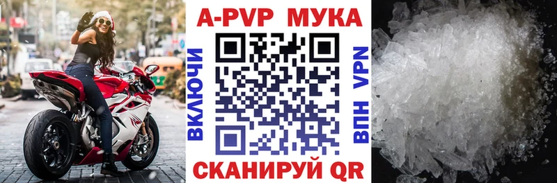 Где купить наркотики Губаха АМФ  Меф мяу мяу  Бутират  A PVP  ГАШ 