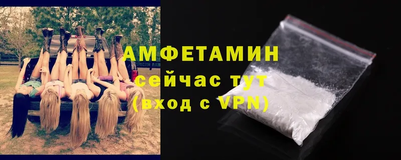 АМФЕТАМИН VHQ  Губаха 