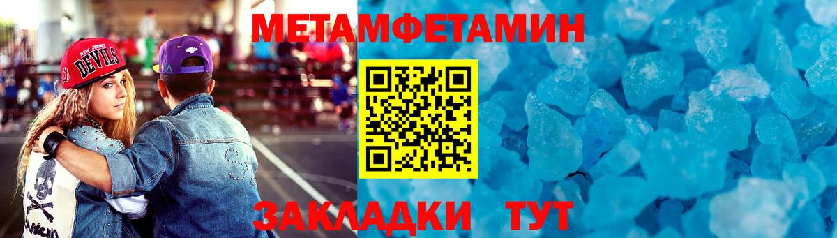 АМФ 98% Губаха