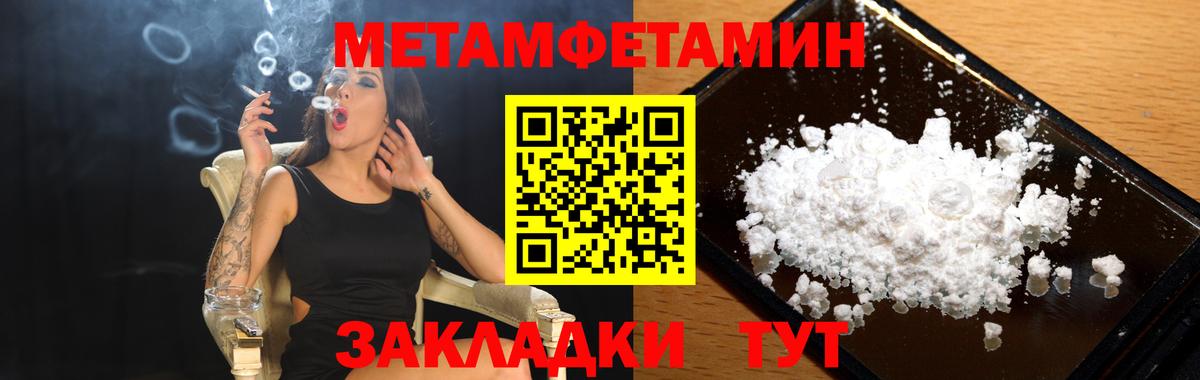 Amphetamine Premium  Губаха 