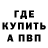 КЕТАМИН VHQ Seyran Badalyan