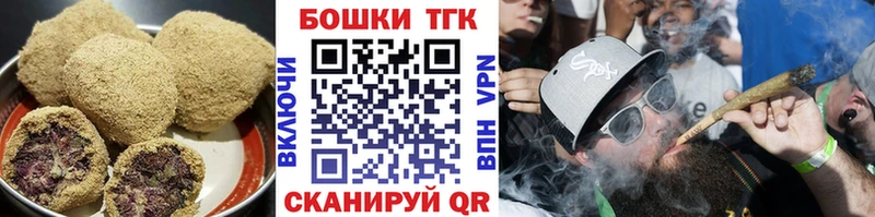 купить Губаха Еда ТГК марихуана