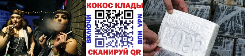 что такое   Губаха  КОКАИН 99% 