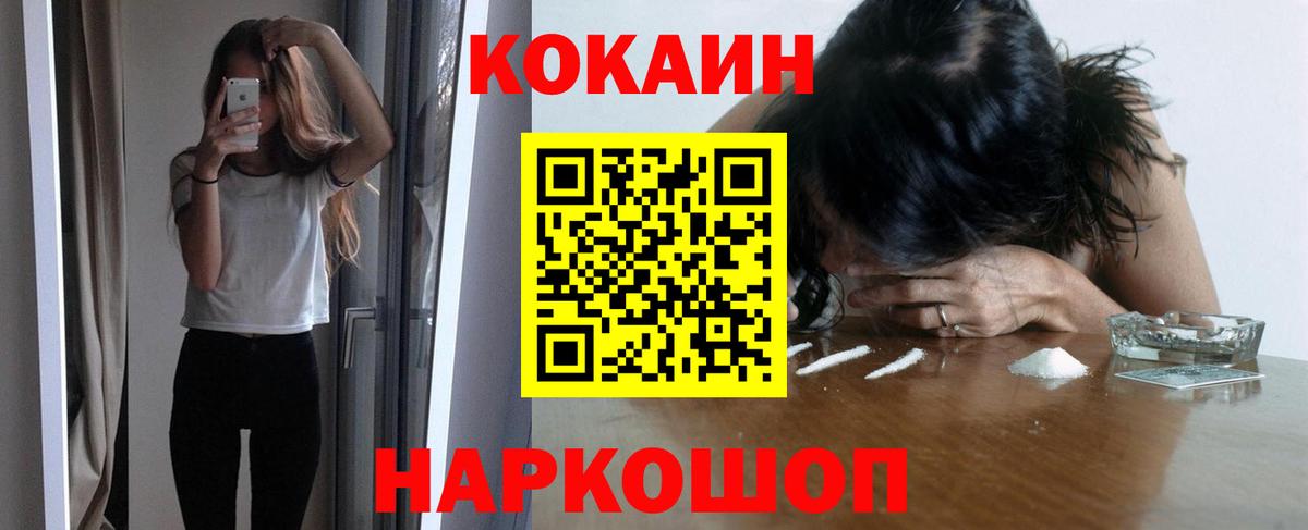 Cocaine Колумбийский Губаха
