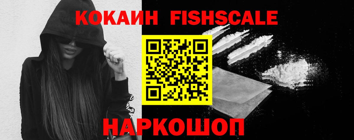 Губаха  КОКАИН VHQ  КОКАИН Перу  Вход с VPN 