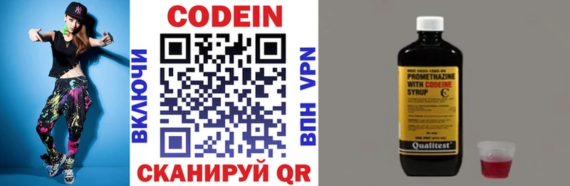 даркнет состав где найти наркотики Губаха Codein напиток Lean (лин)