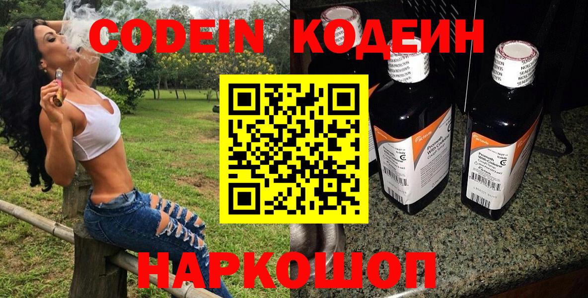 МЕТАДОН Губаха