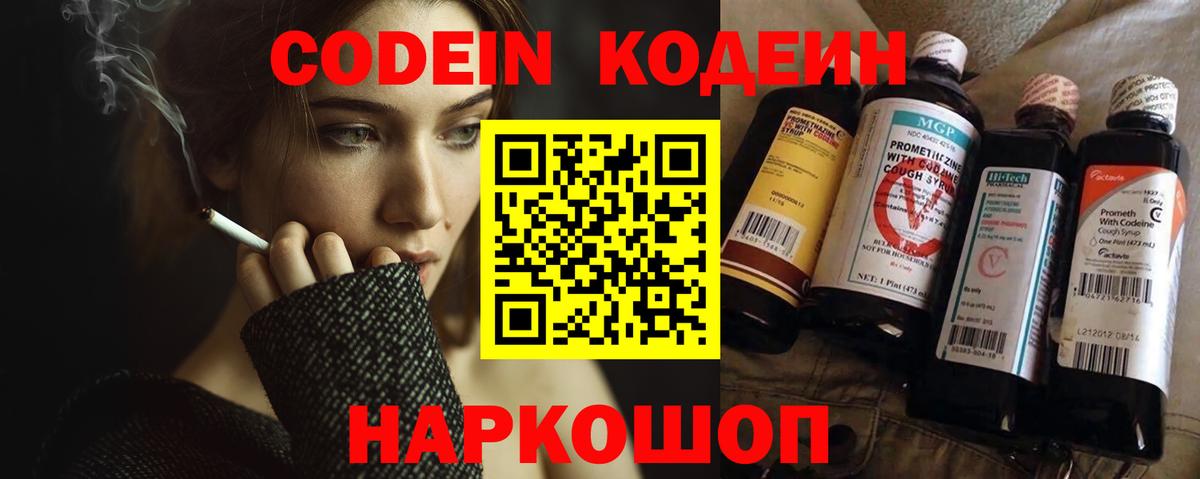 Меф МЯУ МЯУ кристаллы  Мефедрон  Бошки Шишки  Вход с VPN  Губаха  ГАШ 