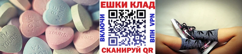 Ecstasy MDMA  Губаха 