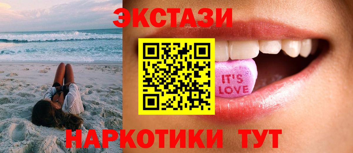 ЭКСТАЗИ ешки  Экстази бентли  магазин продажи наркотиков  Губаха  ЭКСТАЗИ 