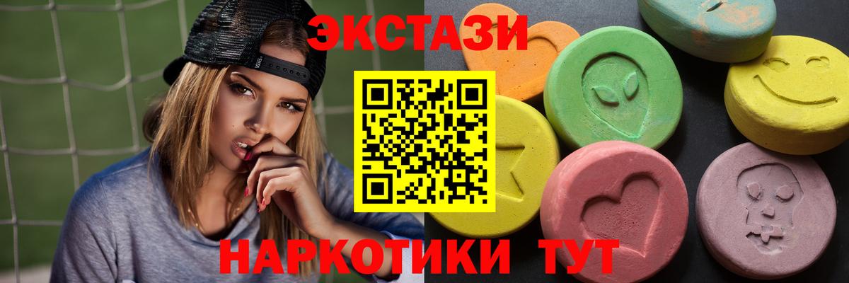 Экстази TESLA Губаха