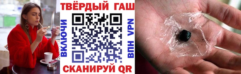 Гашиш гарик  Губаха 