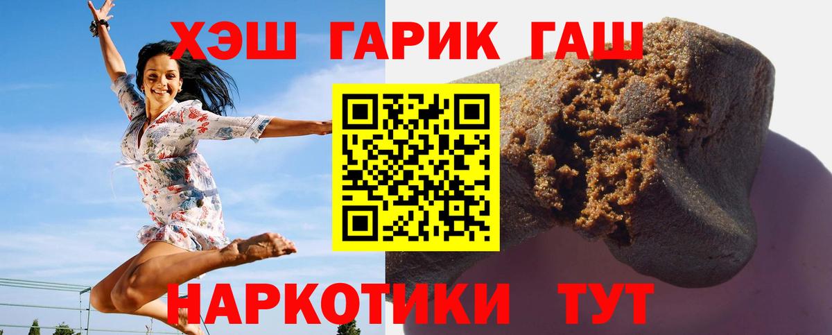 ГАШИШ убойный Губаха