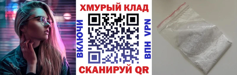 ГЕРОИН хмурый Губаха