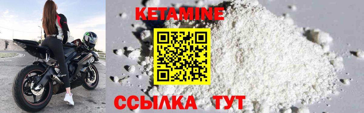 ОМГ ОМГ зеркало  Кетамин VHQ  Губаха  Вход с VPN  КЕТАМИН VHQ 