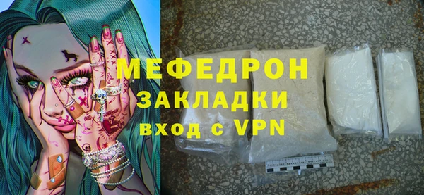 МДМА Нягань
