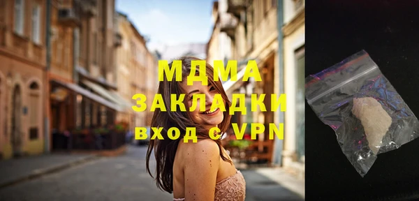МДМА Нягань
