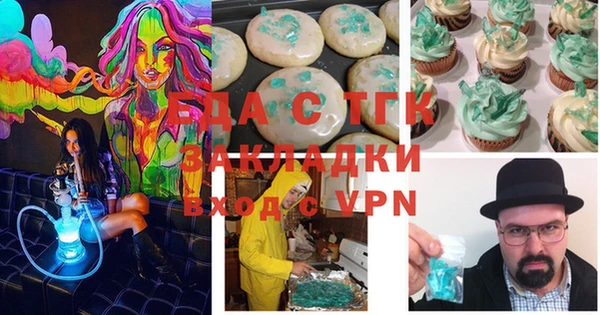 марки nbome Няндома