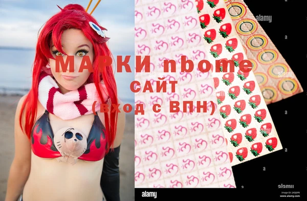 МДМА Нягань