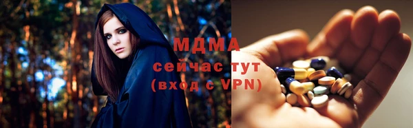 МДМА Нягань