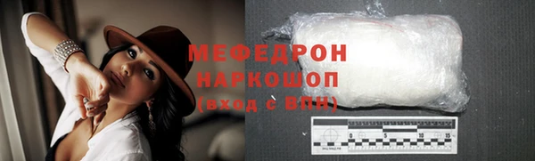 МДМА Нягань