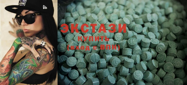 мяу мяу кристалл Болхов