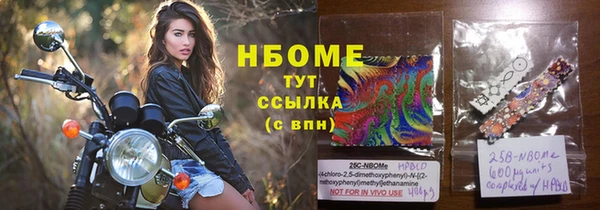 дистиллят марихуана Валуйки