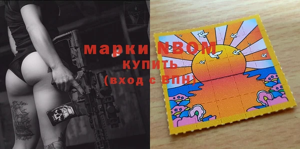марки nbome Няндома
