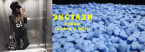 МДМА Нягань