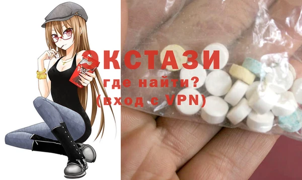 МДМА Нягань