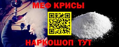 мефедрон мука Балахна