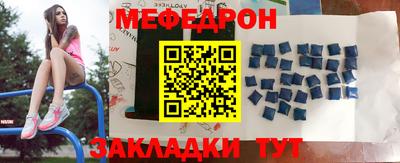бутират Гай