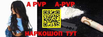 бутират Гай