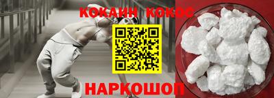 кокаин колумбия Балашиха