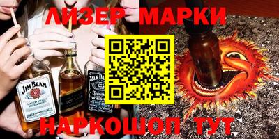 мефедрон мука Балахна