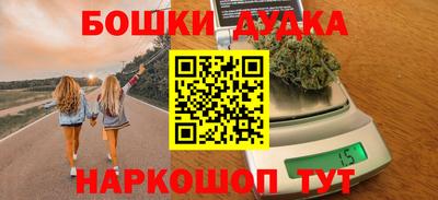 бутират Гай