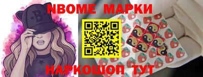 бутират Гай