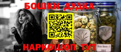 бутик Балаково