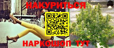 бутират Гай