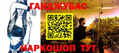 бутик Балаково