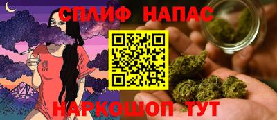 бутик Балаково