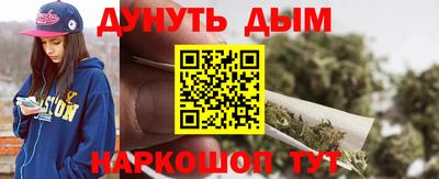 бутират Гай