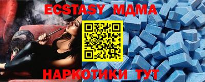 бутик Балаково