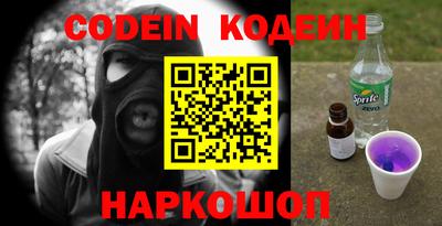 кокаин колумбия Балашиха