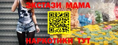 мет Гагарин