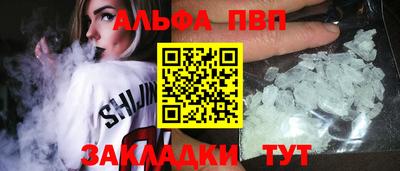 мет Гагарин