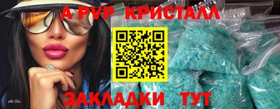 бутират Гай