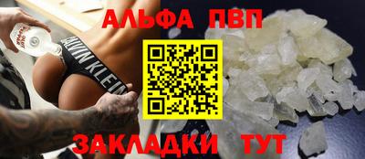 мет Гагарин