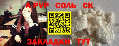 мет Гагарин