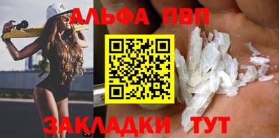 бутик Балаково